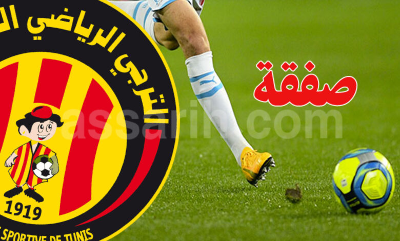 espérance sportive de tunis