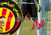 esperance-sportive-de-tunis-780x470 (1)