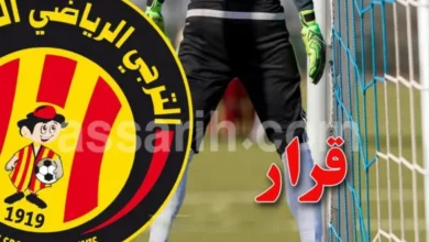 esperance-sportive-de-tunis-780x470 (1)