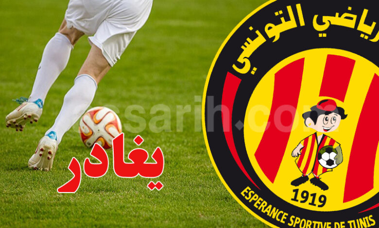 espérance sportive de tunis