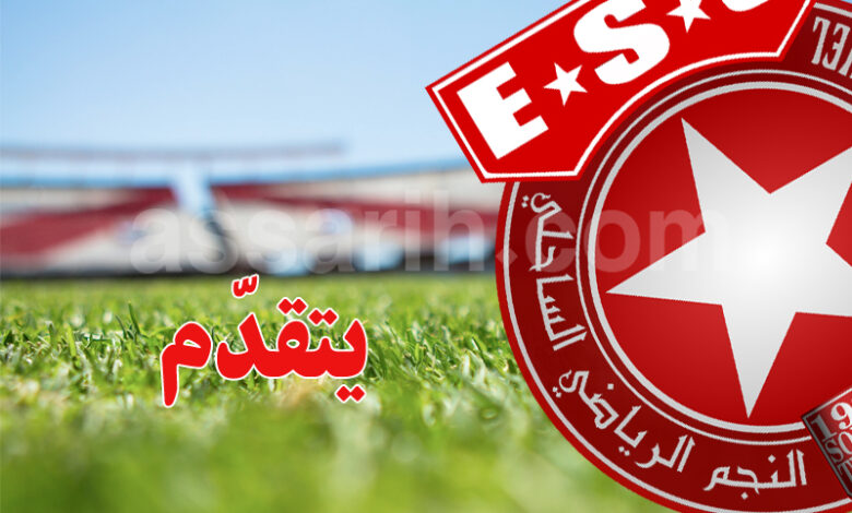 étoile sportive du sahel