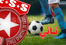 etoile sportive du sahel