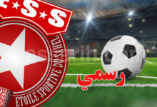 etoile sportive du sahel