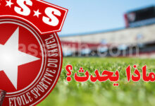 etoile-sportive-du-sahel-3-780x470-1