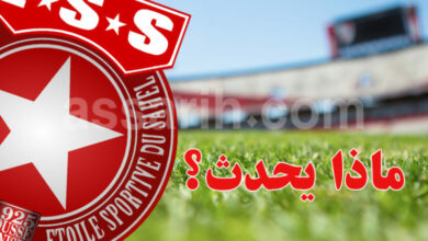 etoile-sportive-du-sahel-3-780x470-1