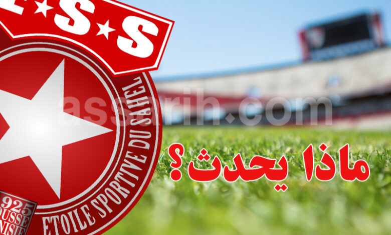etoile-sportive-du-sahel-3-780x470-1