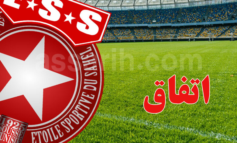 etoile-sportive-du-sahel-3-780x470