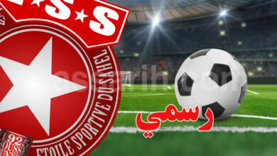 etoile sportive du sahel