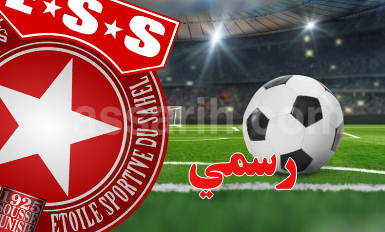 etoile sportive du sahel