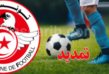 federation tunisienne football