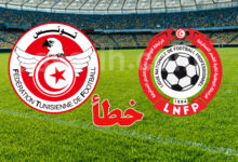 federation tunisienne football