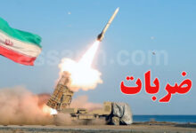 fusil iran