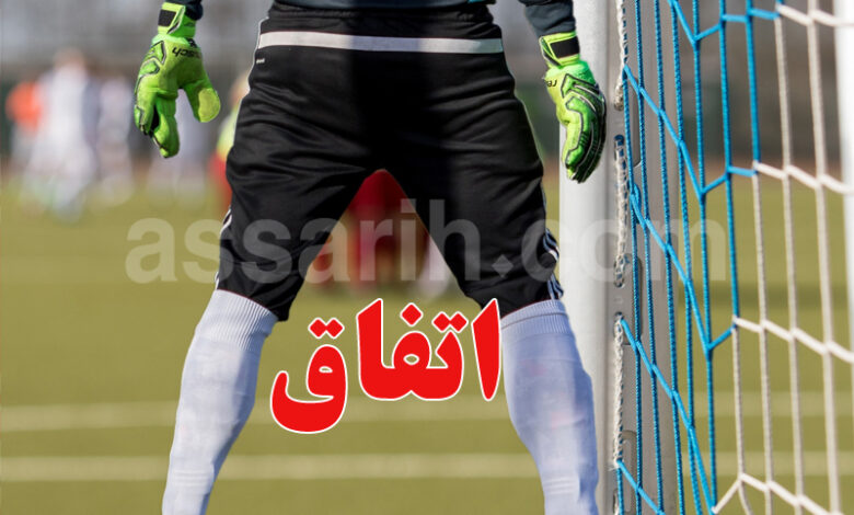 gardien de but