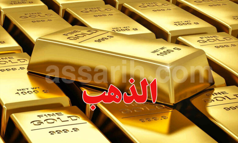 gold