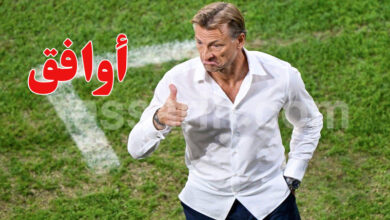 hervé renard