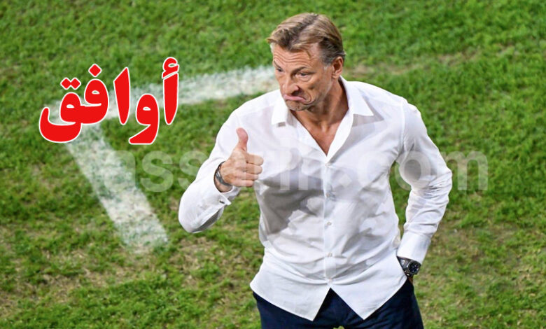 hervé renard