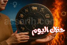 horoscope