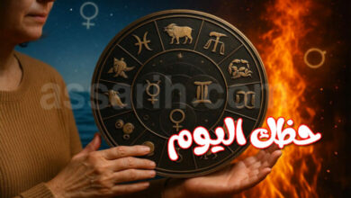 horoscope
