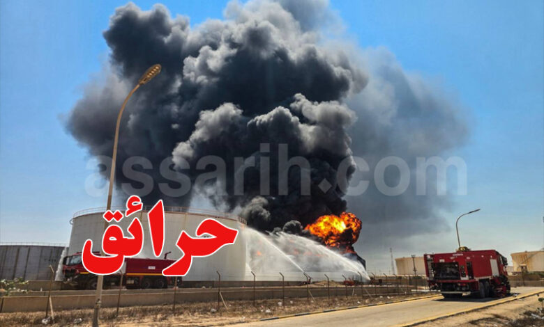 incendie libye