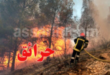 incendie tunisie