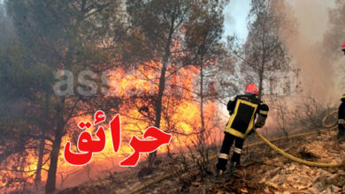 incendie tunisie