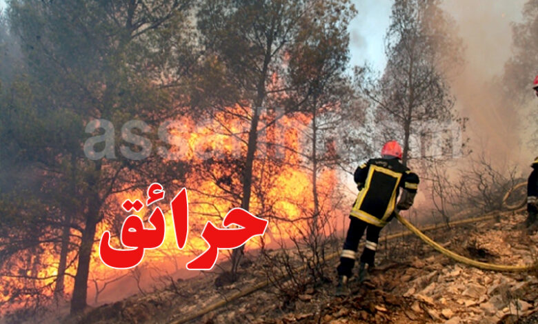 incendie tunisie