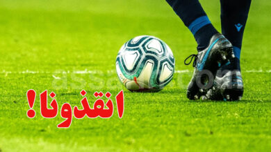 joueur de foot