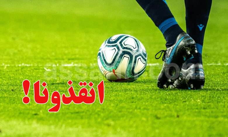 joueur de foot