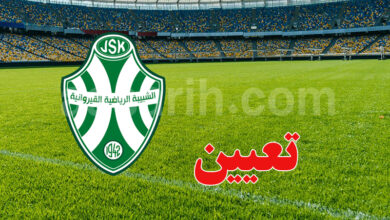 js kairouan