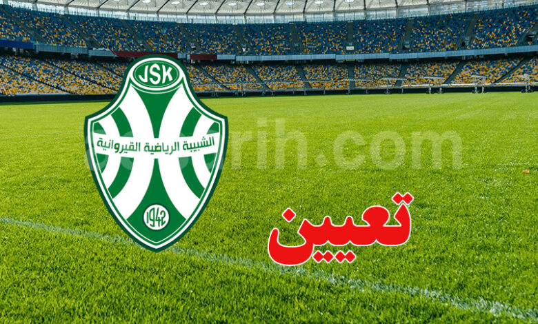 js kairouan