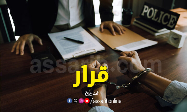 justice-5-780x470