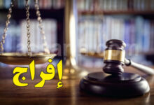justice-9-780x470