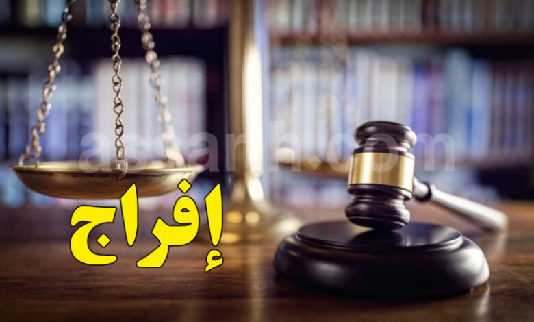 justice-9-780x470
