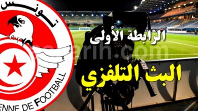 ligue 1 . TV 1
