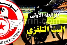 ligue-1-.-TV-470-1