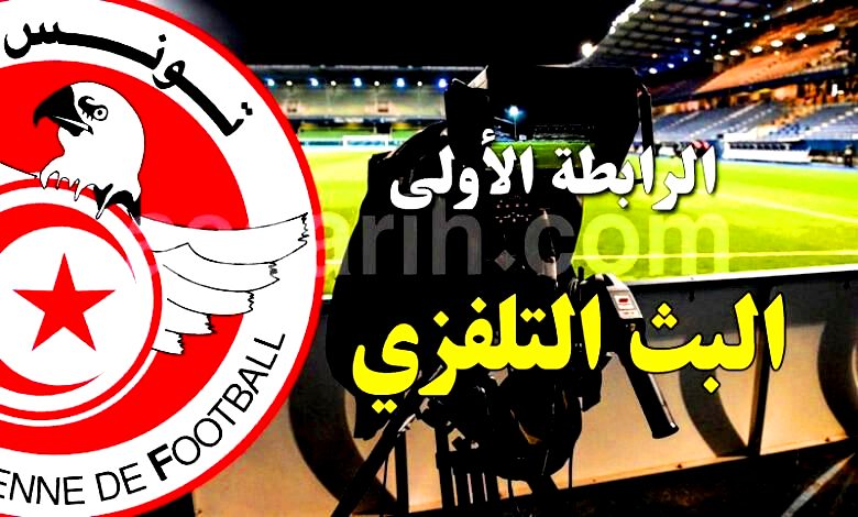 ligue-1-.-TV-470-1
