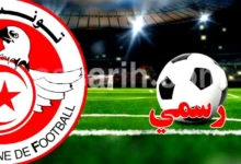 ligue-1-2-officiel