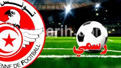 ligue-1-2-officiel