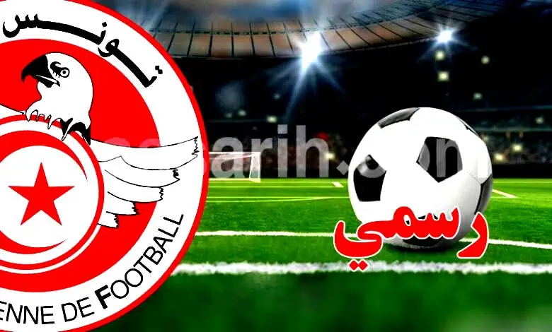 ligue-1-2-officiel