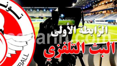 ligue-1-TV-780x470