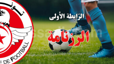 ligue-1-tunisie-780x470