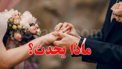 mariage