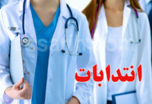 medecin-1-780x470