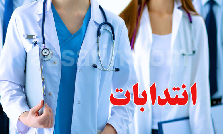 medecin-1-780x470