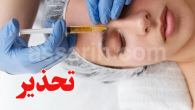 médecine esthétique