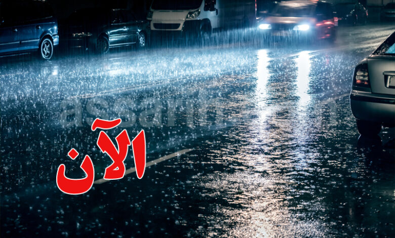 meteo