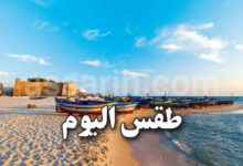 meteo tunisie