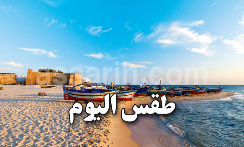 meteo tunisie