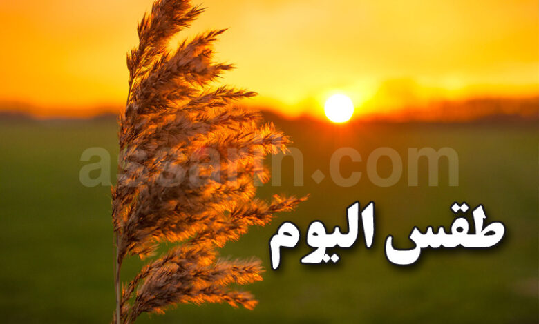meteo tunisie