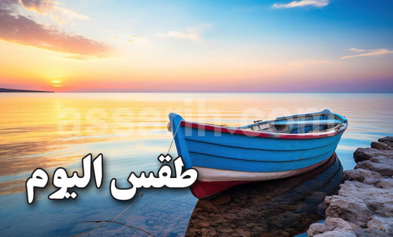meteo tunisie